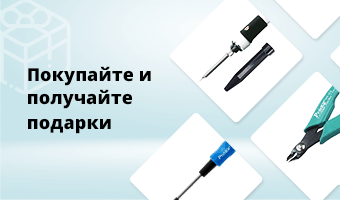 Любите подарки? Получайте!